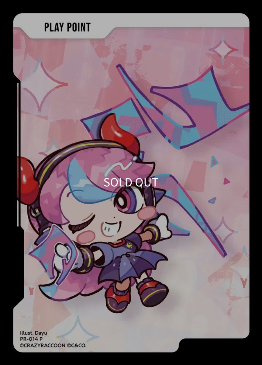 画像1: PPカードSelly/PR【無】《PR-014》 (1)