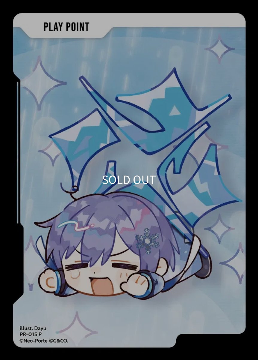 画像1: PPカード白雪レイド/PR【無】《PR-015》 (1)