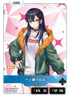 クロスタ　「初の栄冠」「クロスファイア」 クロスファイア | Xross Stars | クロススターズ