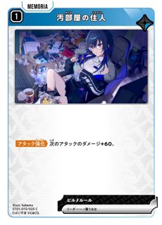 橘ひなの/LRP【赤】《BP01-104/100》 BP01-104/100 販売ページ