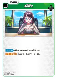 ST01『初の栄冠』 - メルカードXrossStars通販