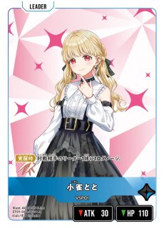 クロスタ　一ノ瀬うるは LRPP クロスタ一ノ瀬うるは LRPP サイン入りカード - メルカリ