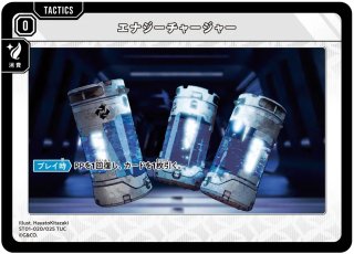 空澄セナ/LRP【緑】《BP01-125/100》 BP01-125/100 販売ページ