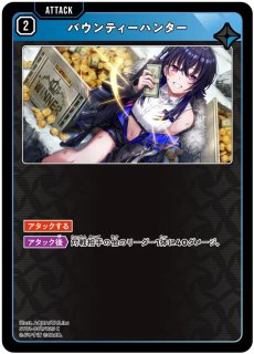 Never Fall/SRP【青】《BP01-138/100》 BP01-138/100 販売ページ