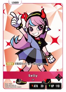 一ノ瀬うるは/LR【青】《ST01-001/025》 ST01-001/025 販売ページ
