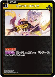 小雀とと/LRP【青】《BP01-111/100》 BP01-111/100 販売ページ