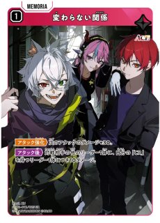 小森めと/LRP【赤】《BP01-102/100》 BP01-102/100 販売ページ