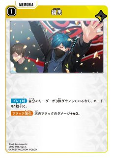 花芽すみれ/LRP【緑】《BP01-127/100》 BP01-127/100 販売ページ