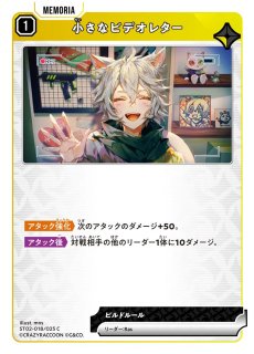 神成きゅぴ/LRP【黄】《BP02-095/082》 BP02-095/082 販売ページ