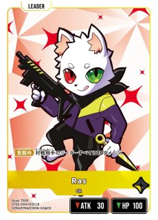 花芽なずな　LRP　クロススターズ　1枚 Xross Starsクロススターズ 1弾 LRP 花芽なずな - メルカリ