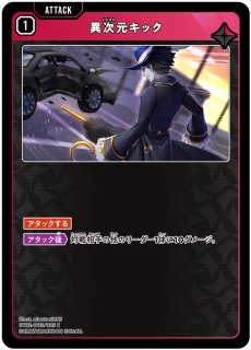 頂きの景色/SRP【青】《BP03-107/081》 - メルカードXrossStars通販