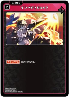 ST02『魔王降臨』 - メルカードXrossStars通販