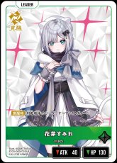 画像2: 花芽すみれ/LR【緑】《ST03-003/025》 (2)