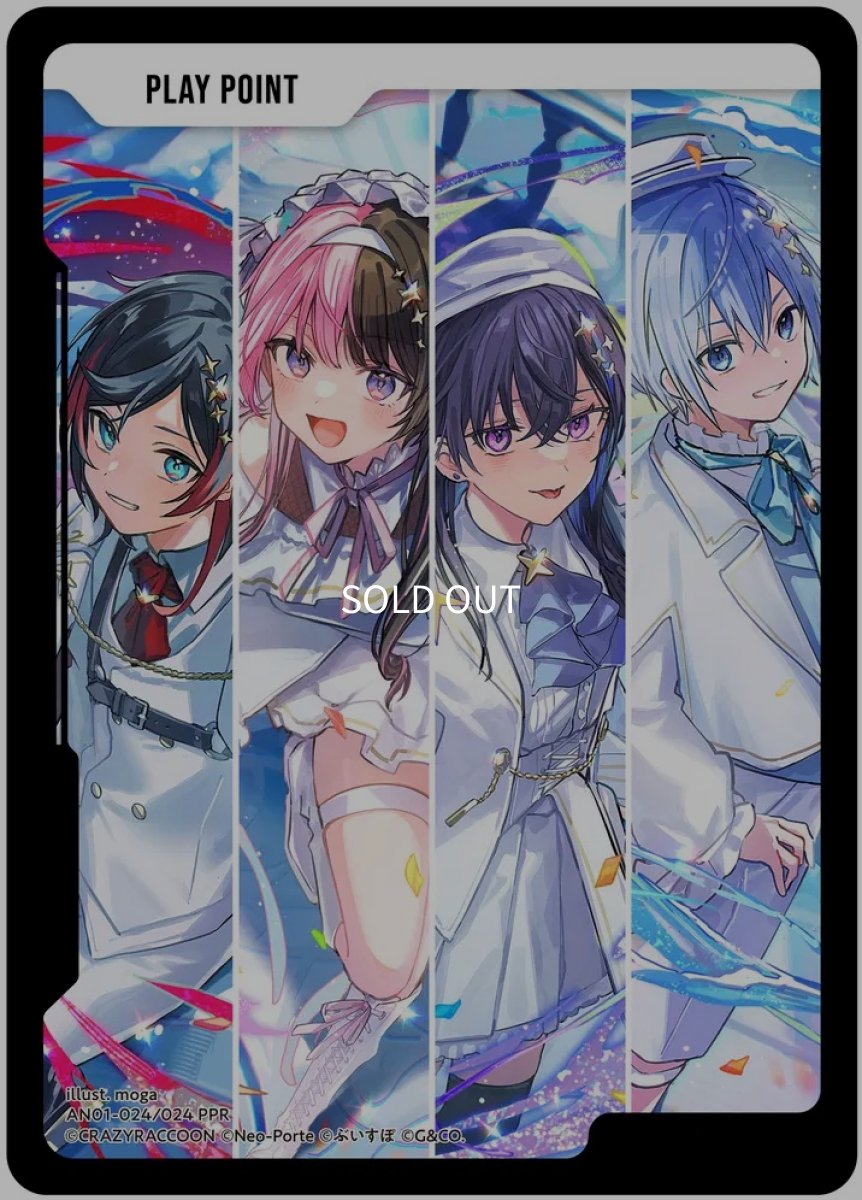 画像1: PPカード（1st Anniv.）/PPR【-】《AN01-024》 (1)