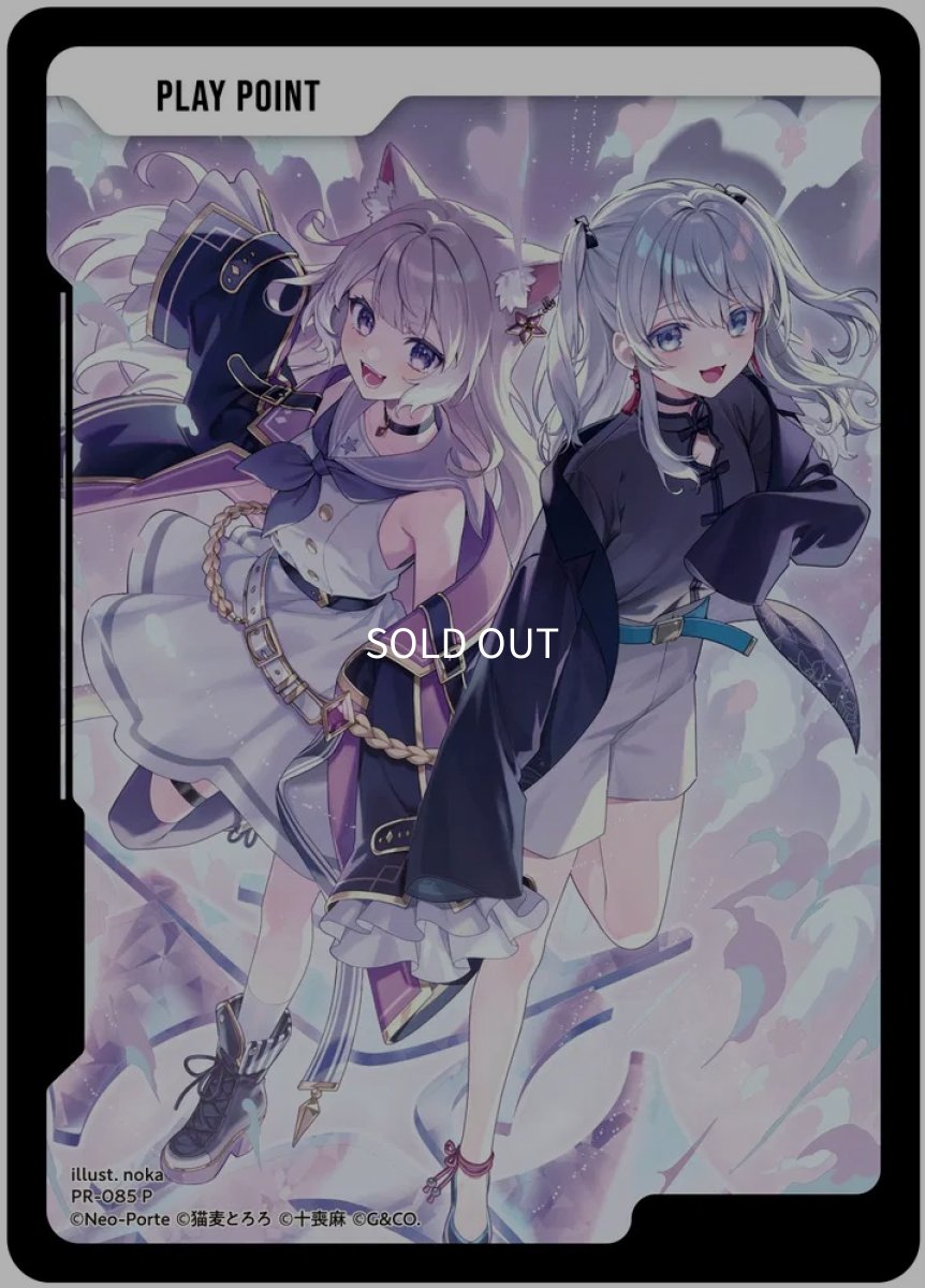画像1: PPカード（1st Anniv. 猫麦とろろ・夜絆ニウ）/P【-】《PR-085》 (1)