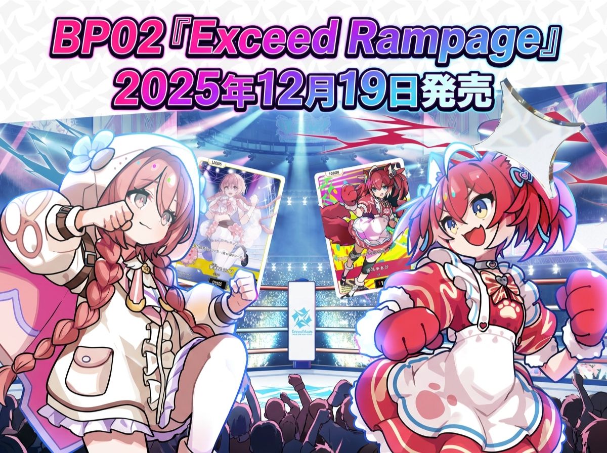 BP02『Exceed Rampage』