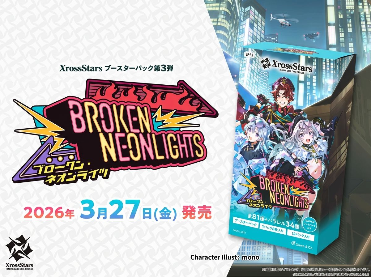 BP03『Broken Neonlights』