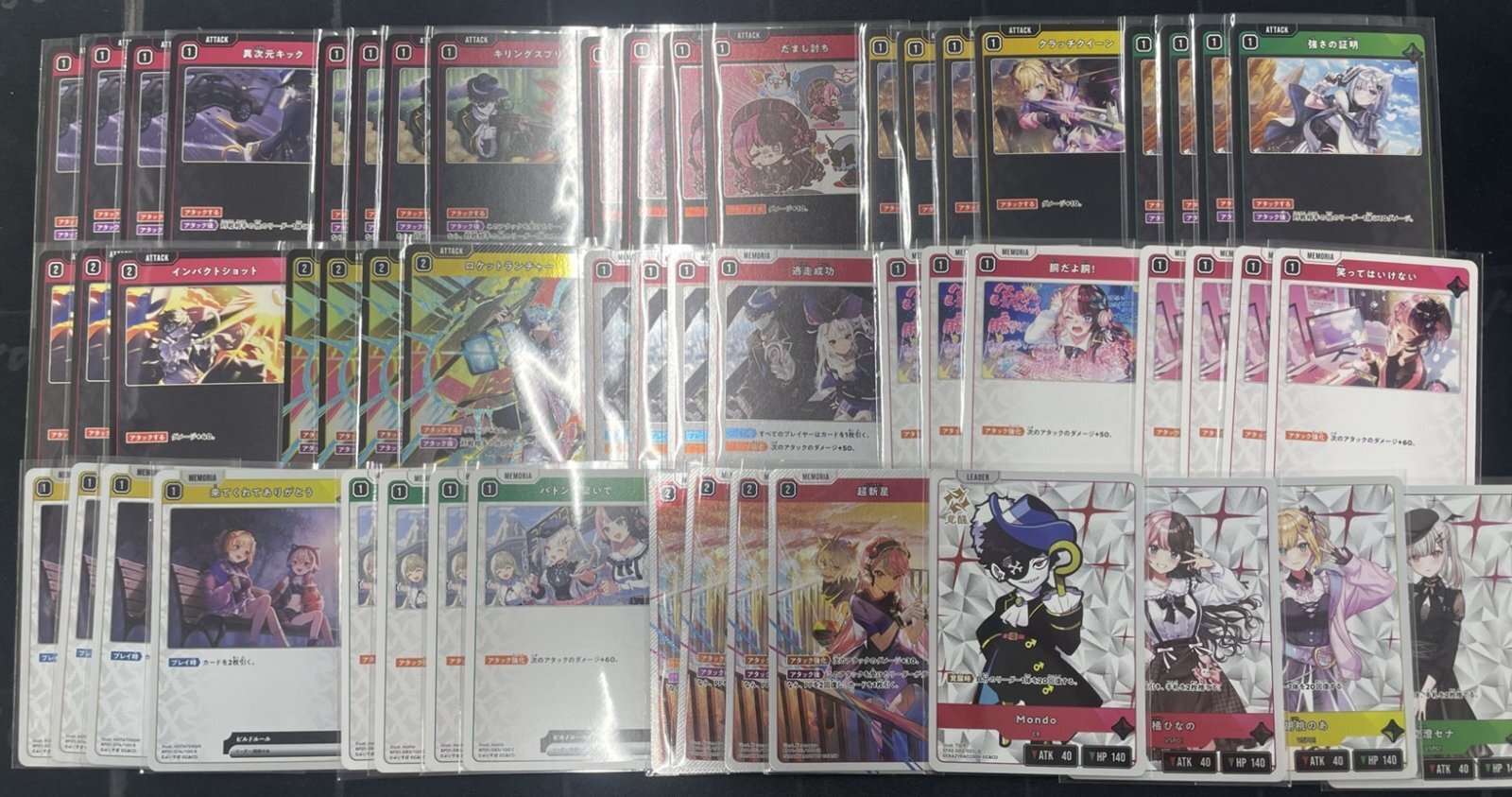 3色混合デッキ - メルカードXrossStars通販