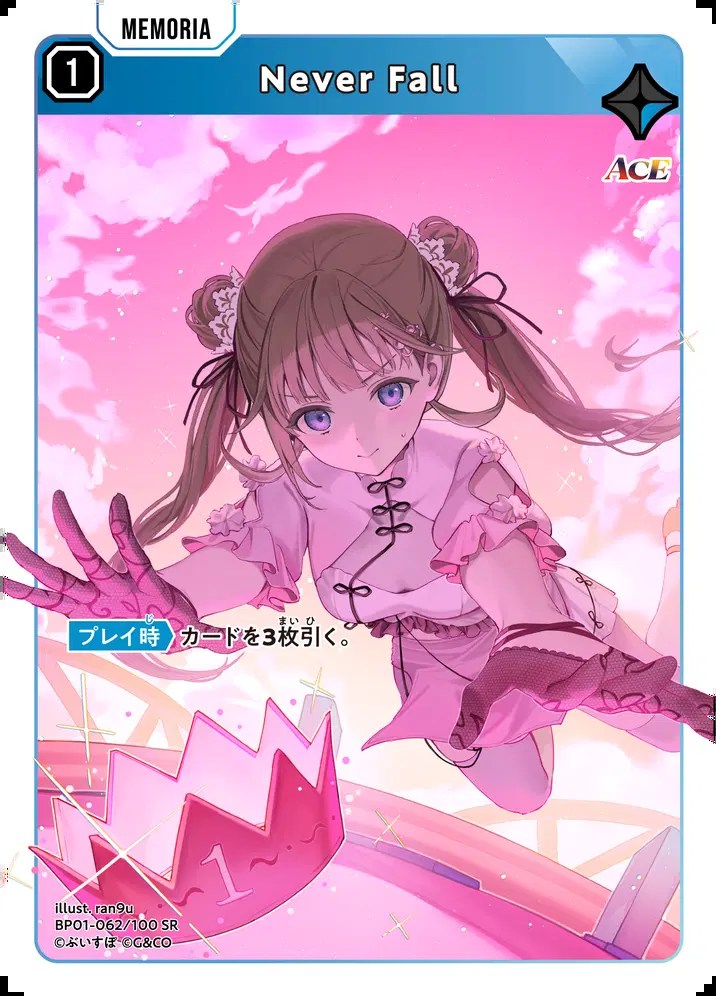 Cross Stars クロスタNever Fall Srp・Sr 英リサ LR