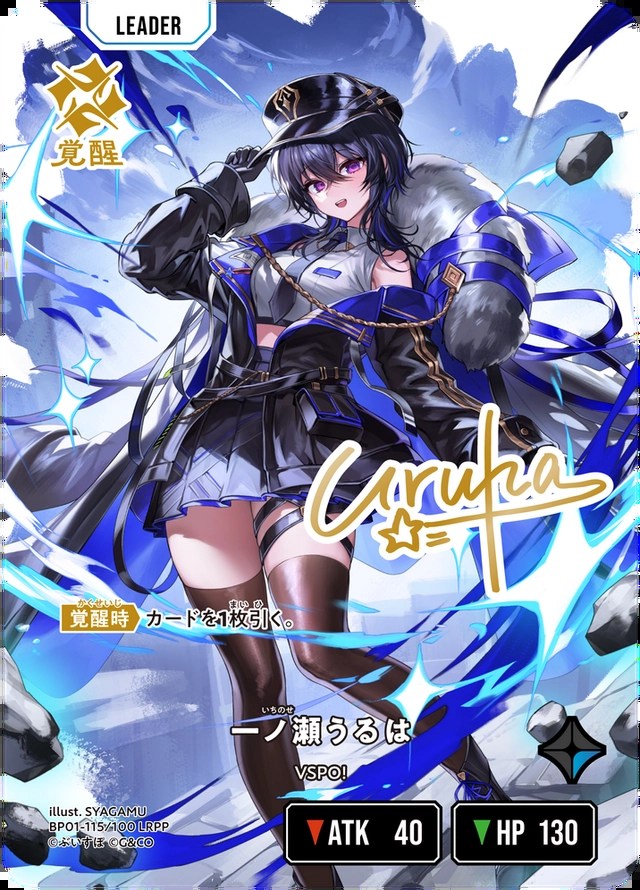 一ノ瀬  Aちき on X: 